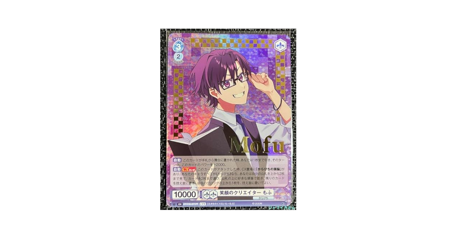 Amazon.co.jp: カラフルピーチ ヴァイスシュヴァル 笑顔の